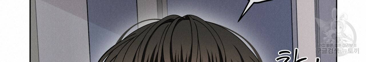 나이트 오브 런던 9화 38