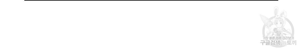 나이트 오브 런던 9화 40