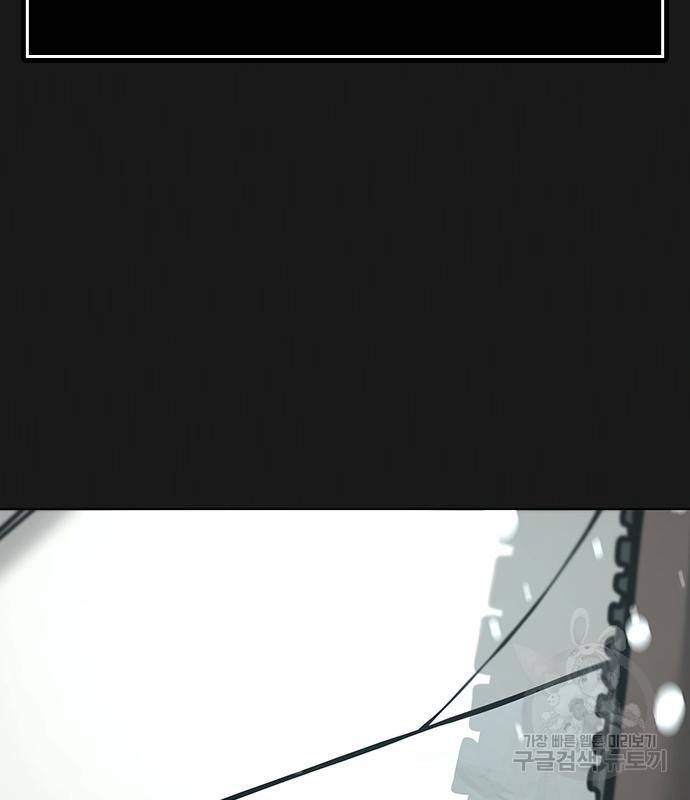 현실퀘스트 55화 9