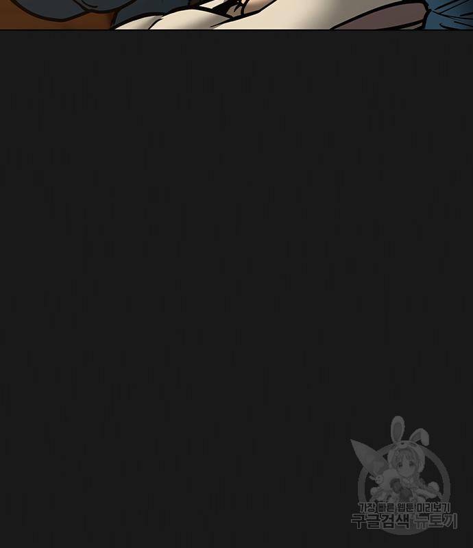 현실퀘스트 55화 20