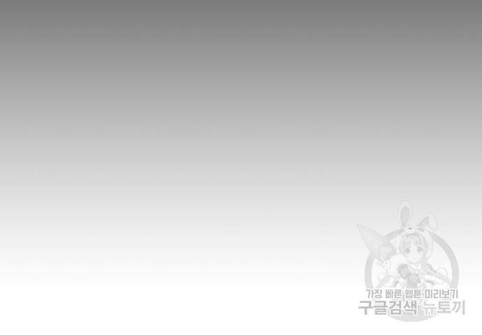 현실퀘스트 55화 28