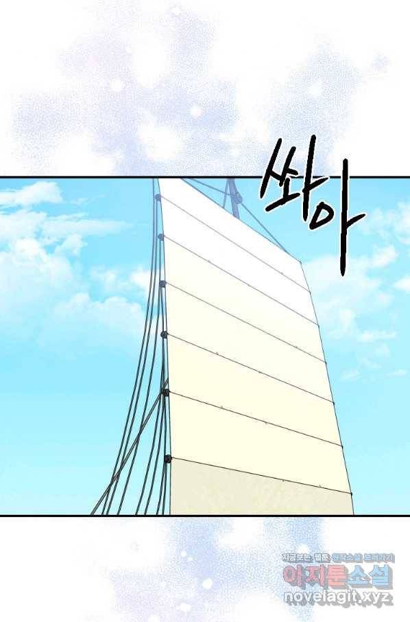 천검기협 34화 96