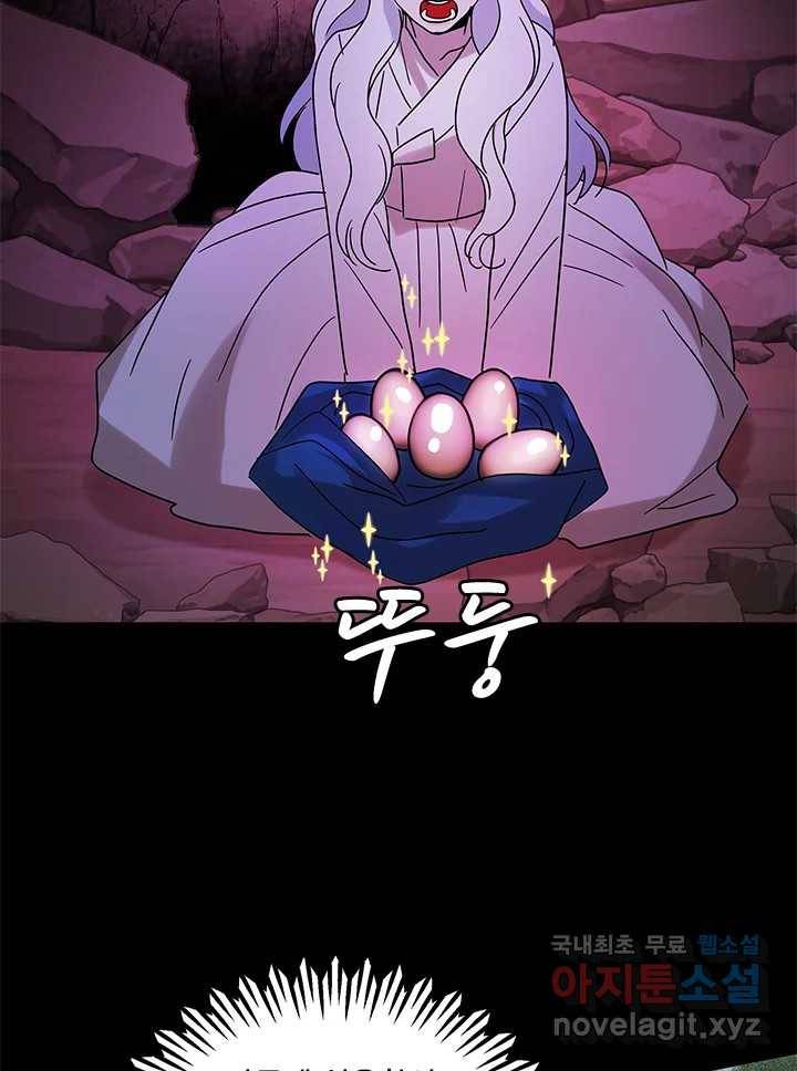 소녀신선 167화 백사전 10 2