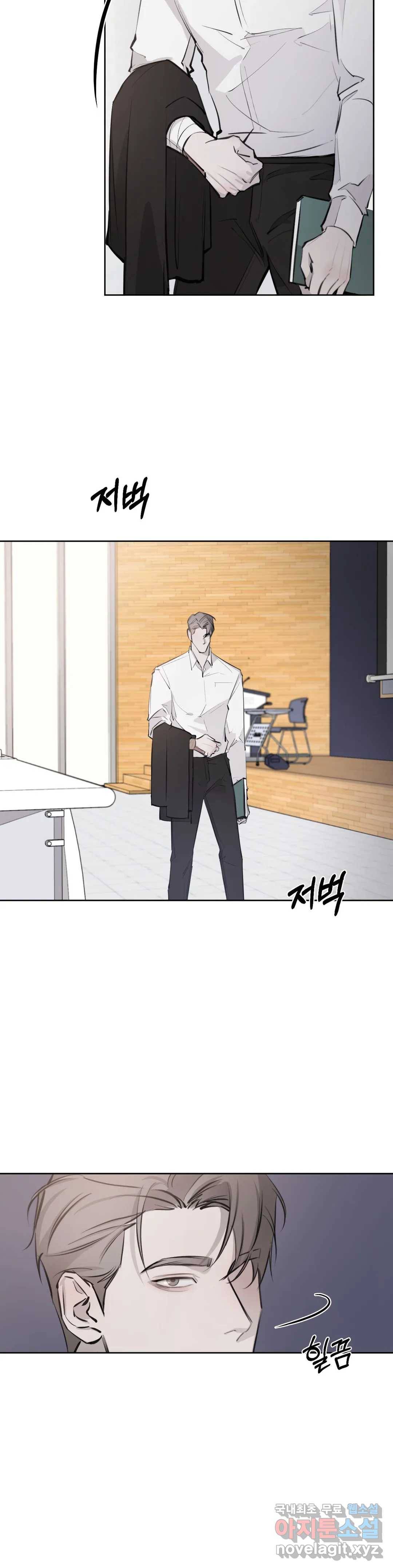 우연과 필연사이 7화 14