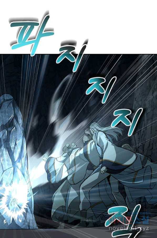천년방사 72화 65