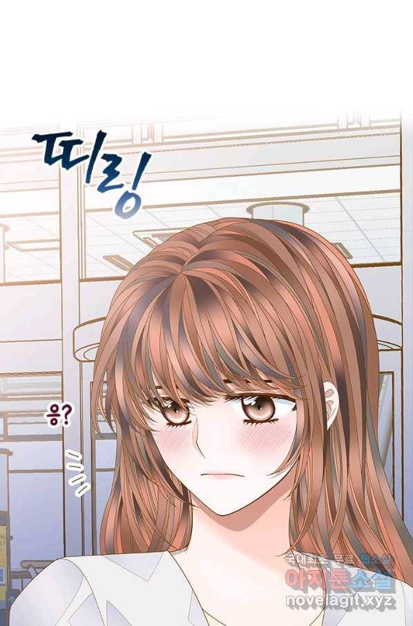 나의 나쁜 연하남 109화 1