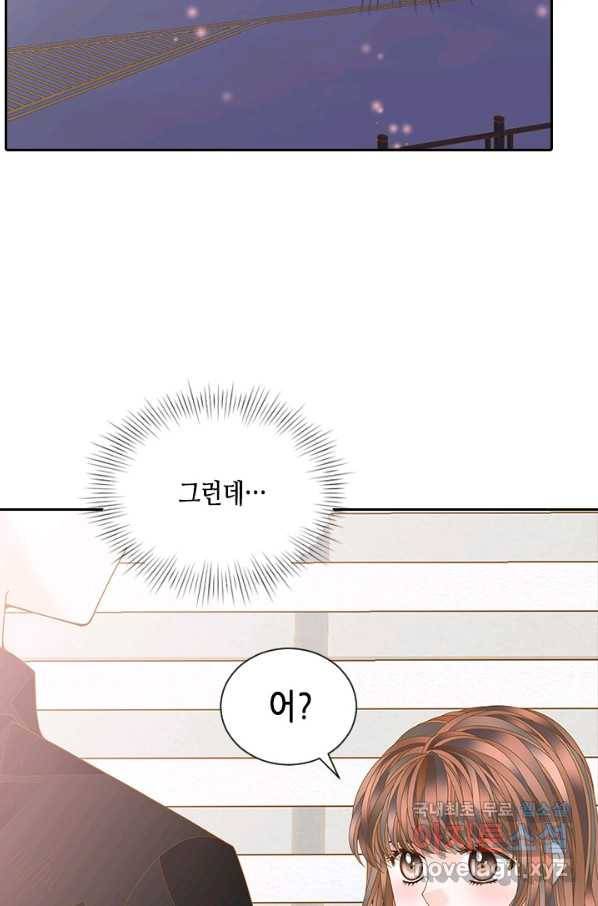 나의 나쁜 연하남 109화 19