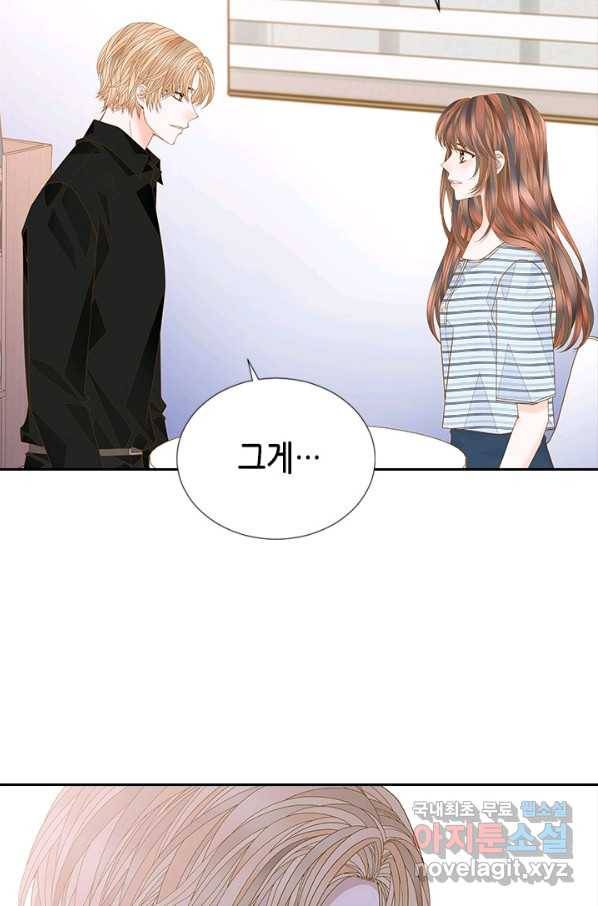 나의 나쁜 연하남 109화 24