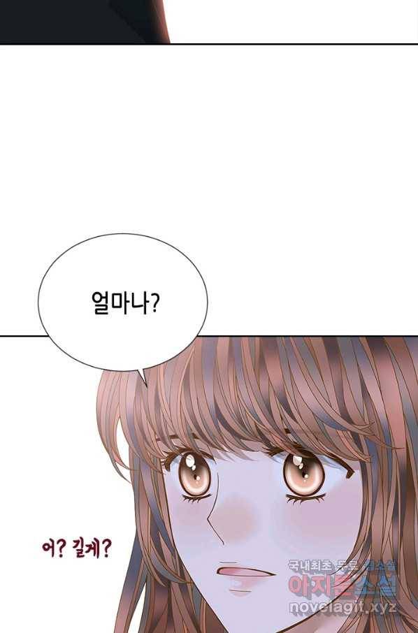 나의 나쁜 연하남 109화 29