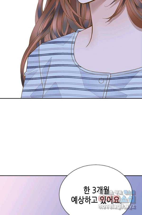 나의 나쁜 연하남 109화 30