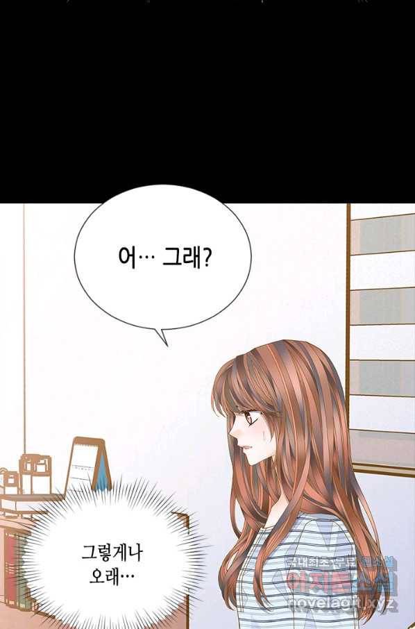 나의 나쁜 연하남 109화 34