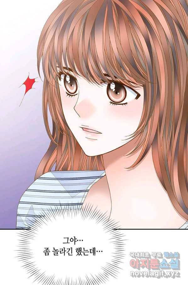 나의 나쁜 연하남 109화 39