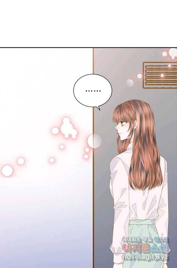 나의 나쁜 연하남 109화 56