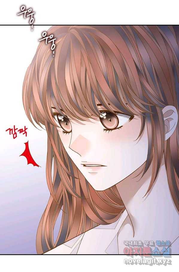 나의 나쁜 연하남 109화 70