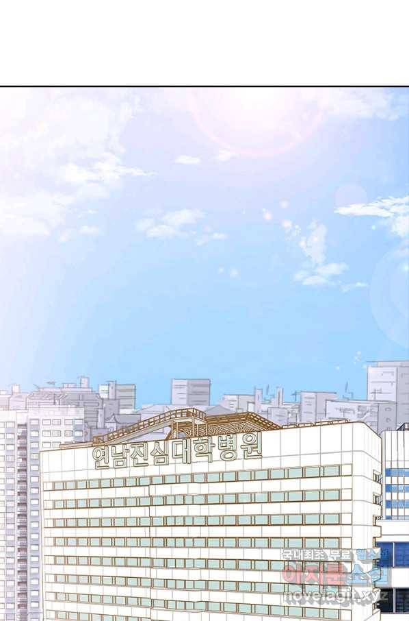 나의 나쁜 연하남 109화 85