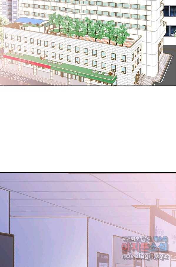 나의 나쁜 연하남 109화 86