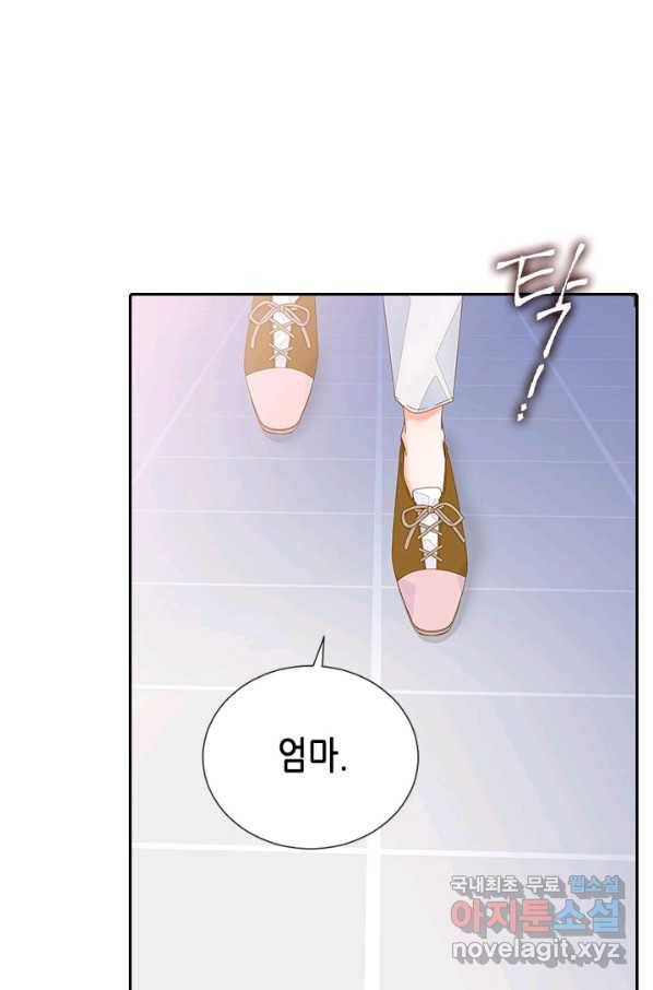 나의 나쁜 연하남 109화 88
