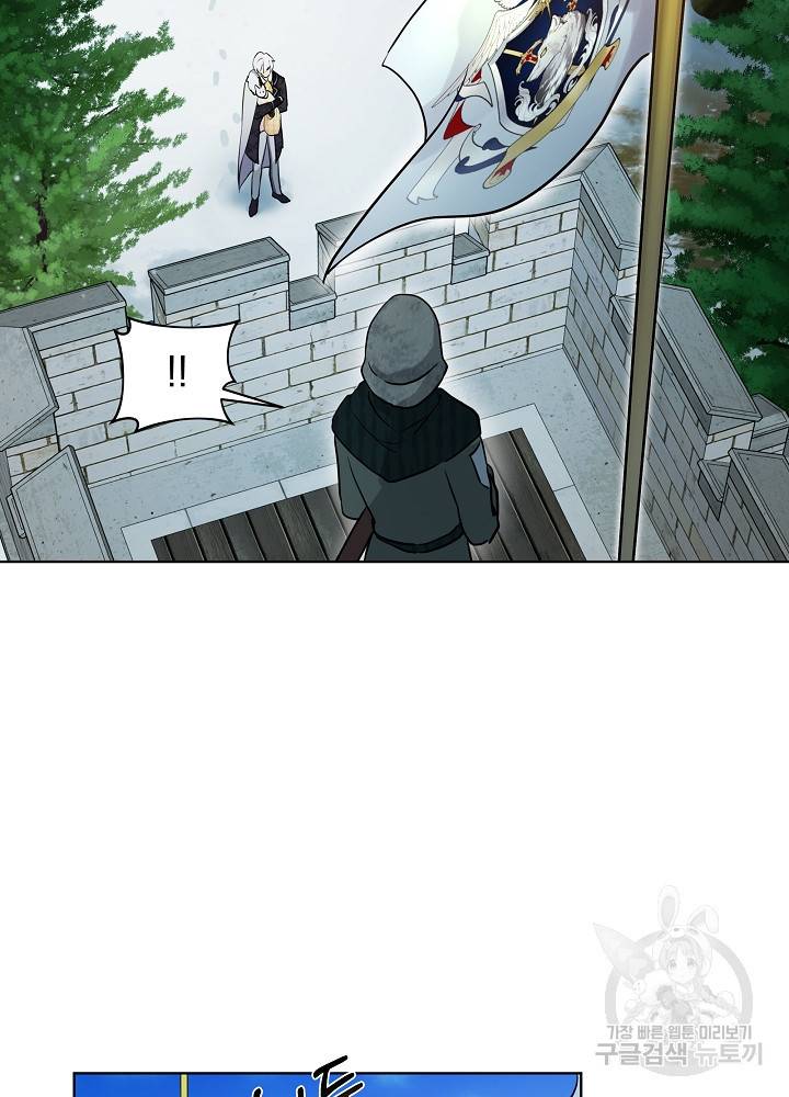 아기 신수로 환생했습니다 3화 3