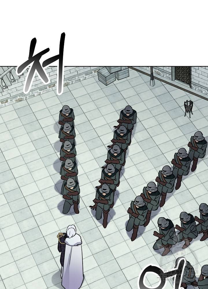 아기 신수로 환생했습니다 3화 10