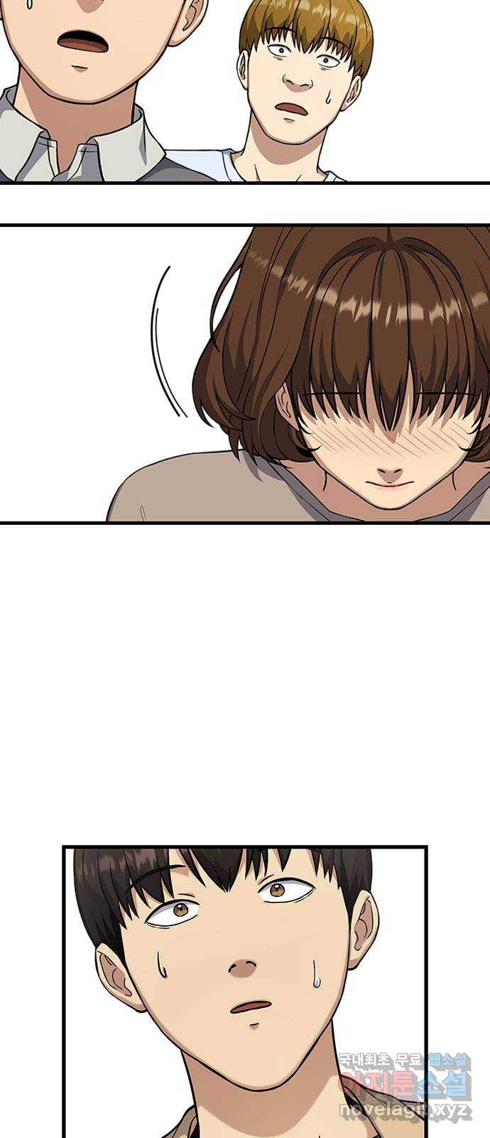 여자를 사귀고 싶다 4화 86