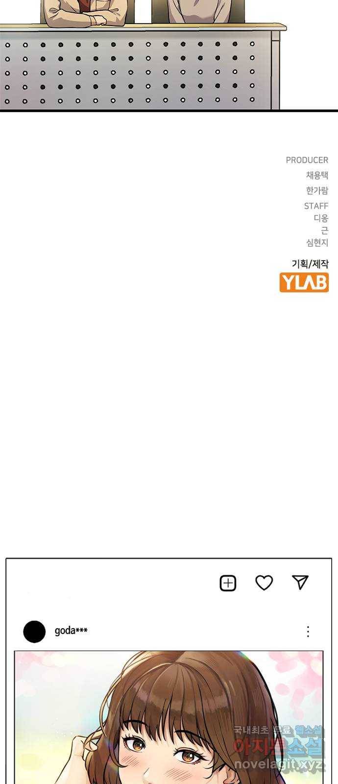 여자를 사귀고 싶다 4화 88
