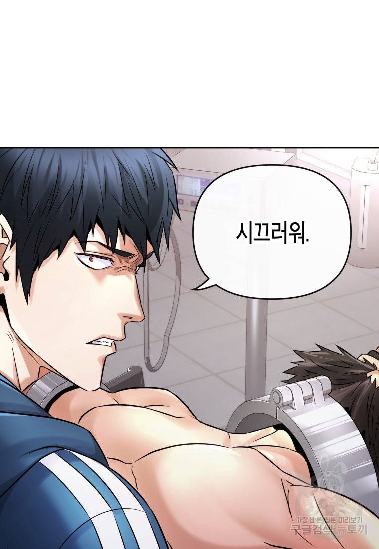 방송 천재 도사 전우치 18화 40