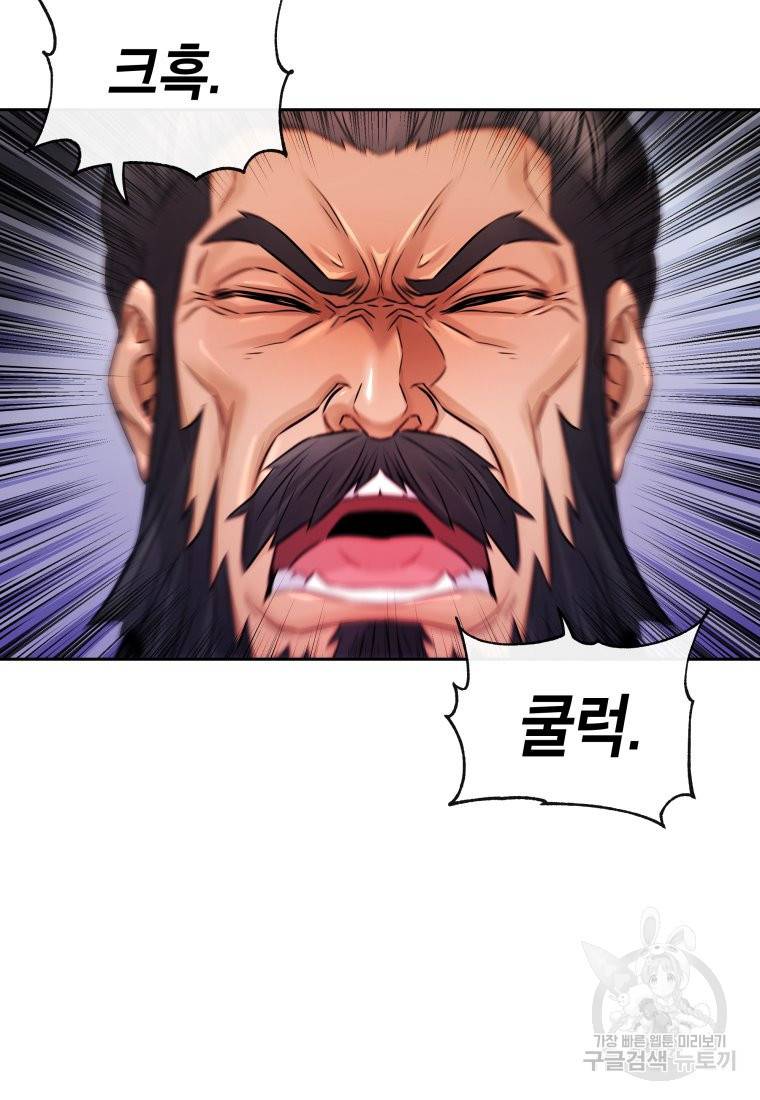 방송 천재 도사 전우치 18화 70