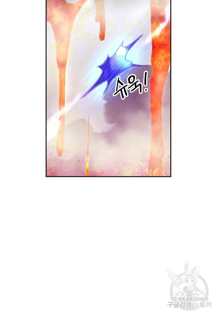 방송 천재 도사 전우치 18화 86