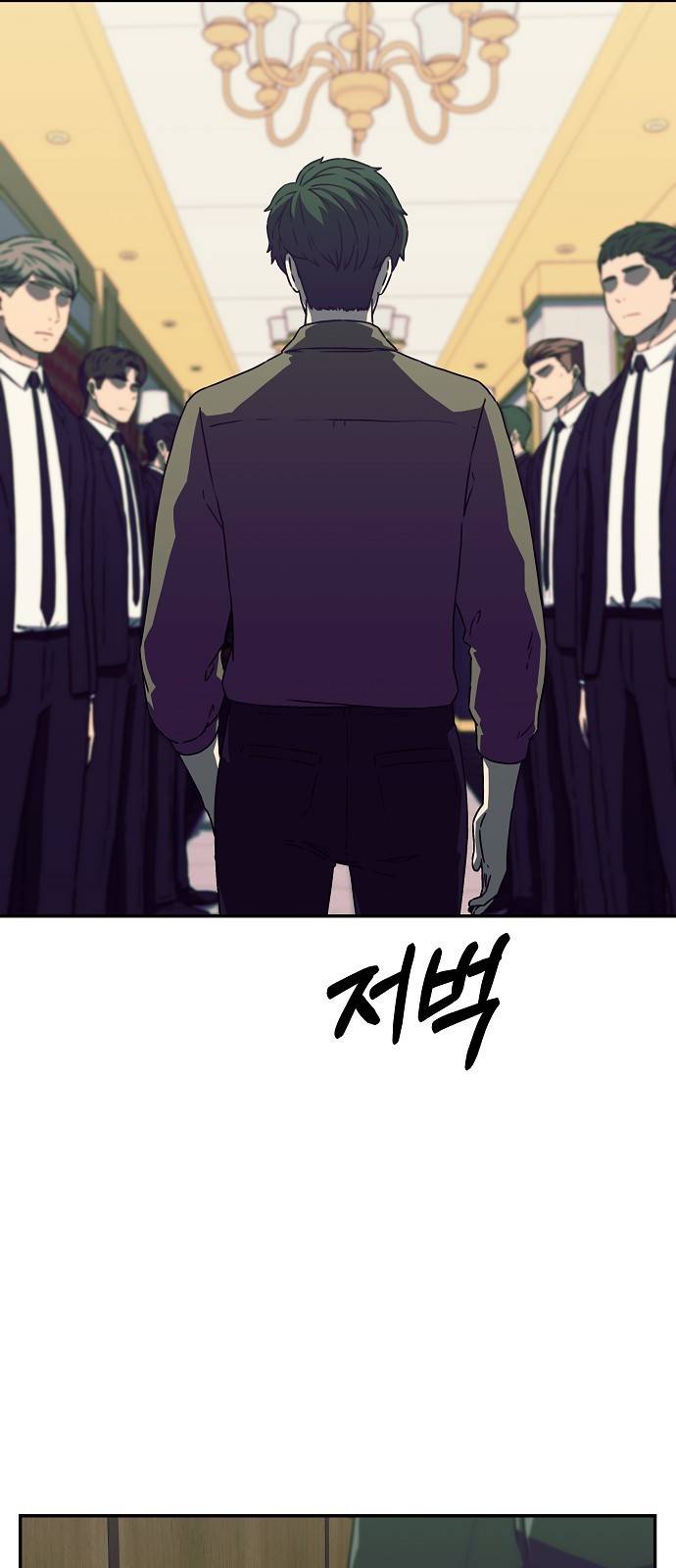 비밀친구(네이버) 14화 5