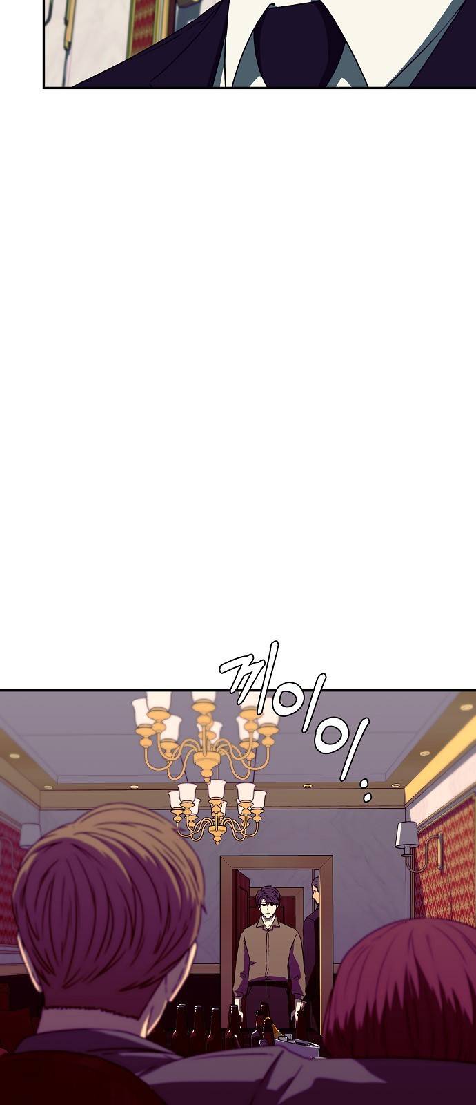 비밀친구(네이버) 14화 8