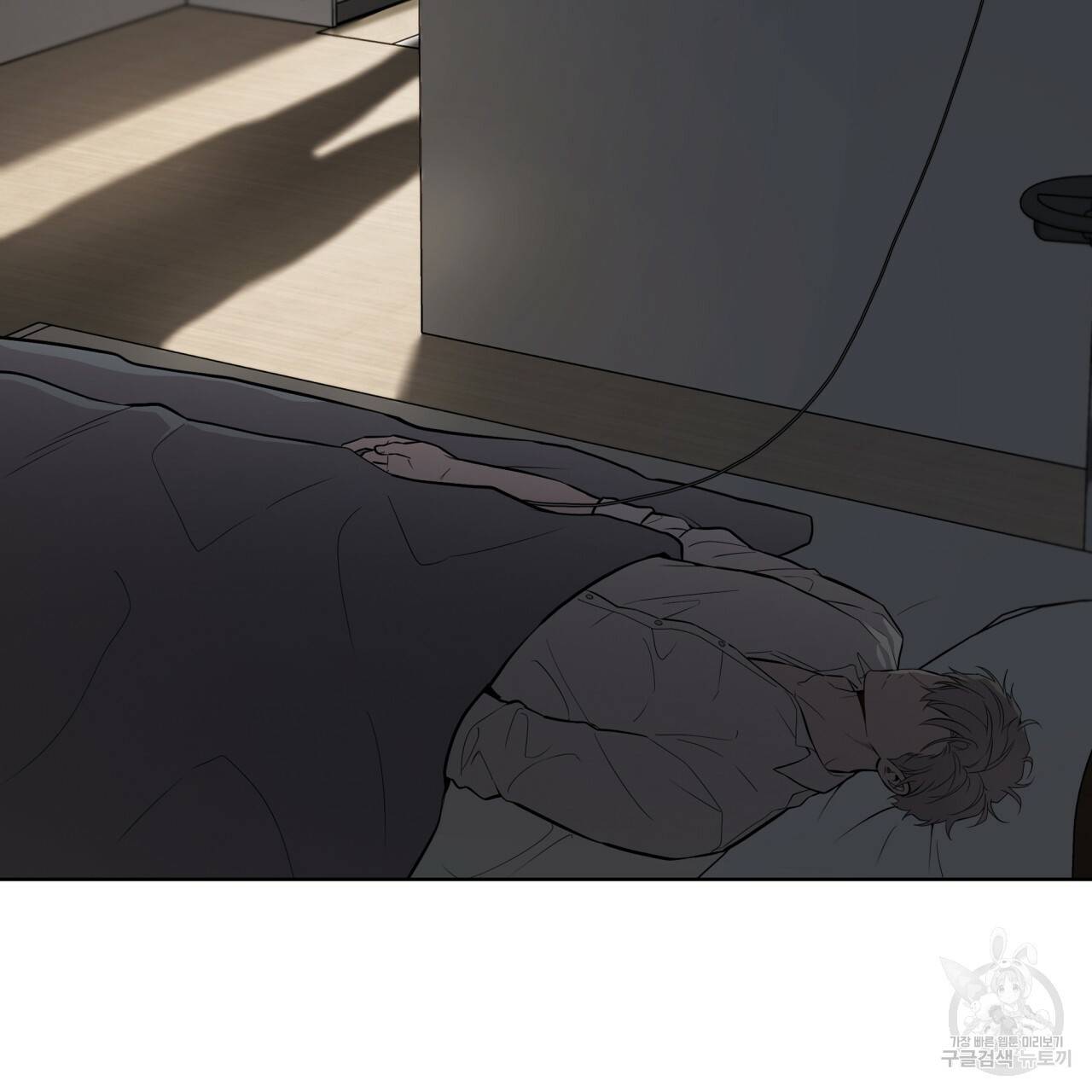 패션(PASSION) 57화 3