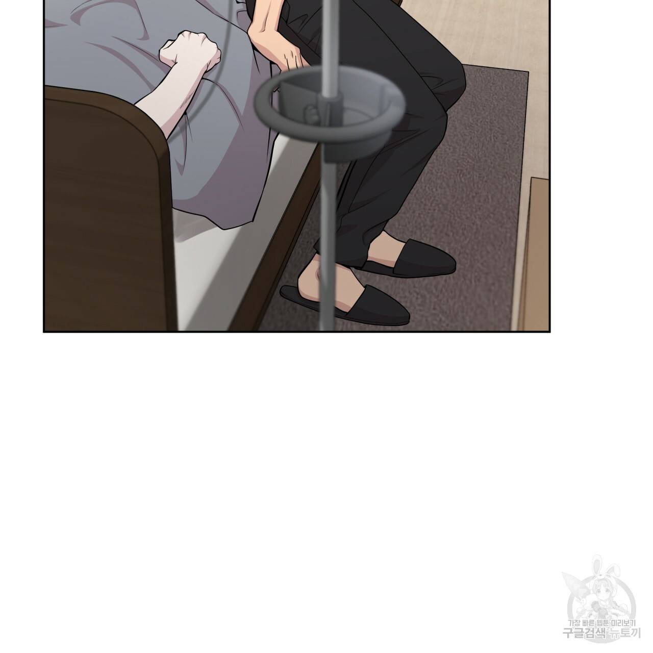 패션(PASSION) 57화 23