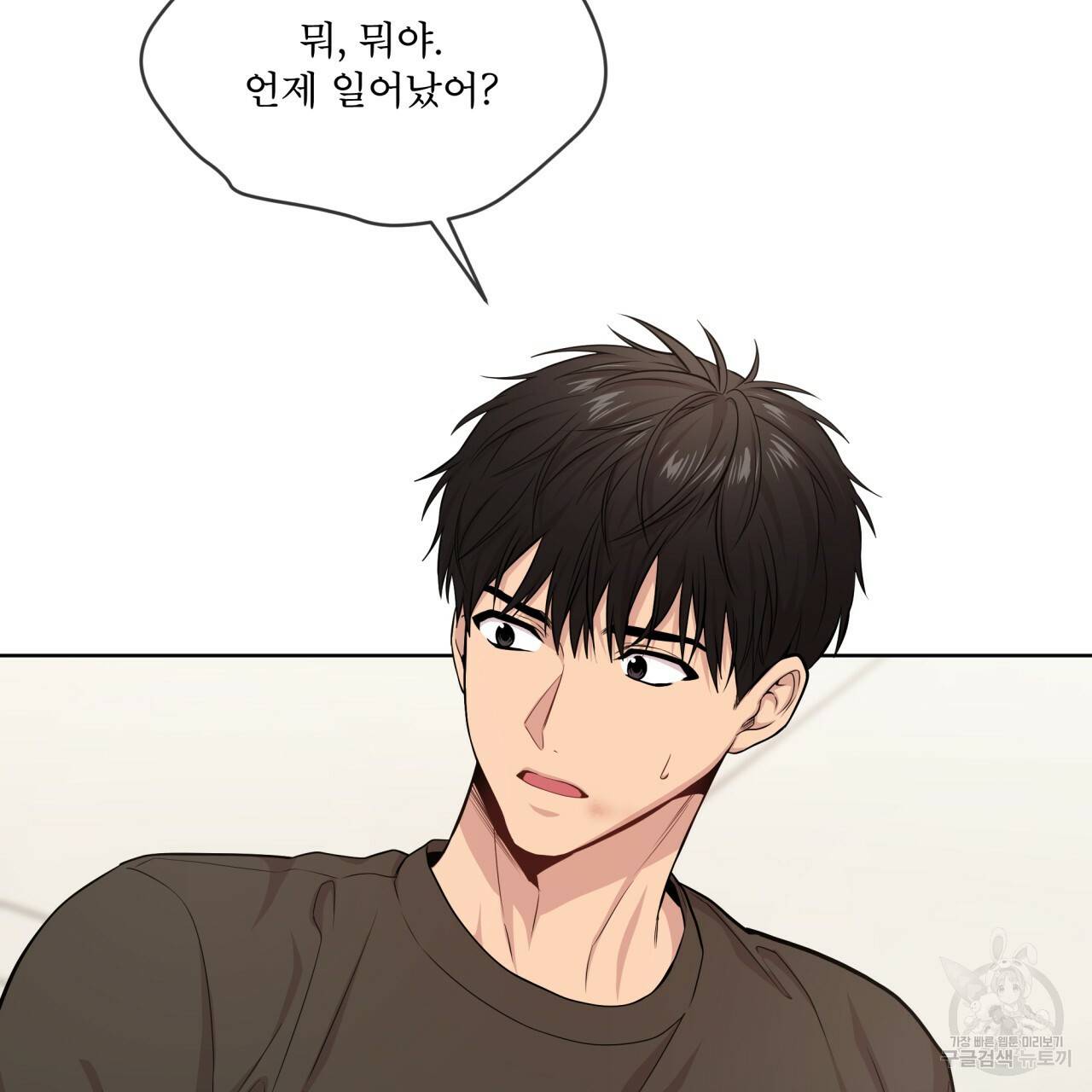 패션(PASSION) 57화 27