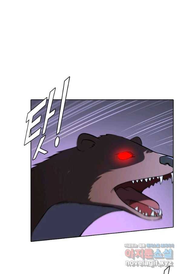 백련성신 758화 1