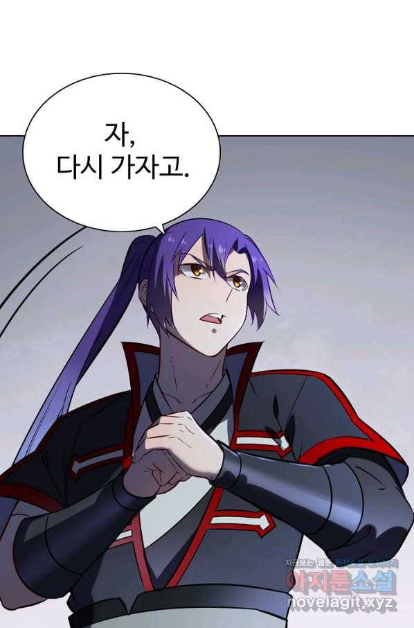 백련성신 758화 9
