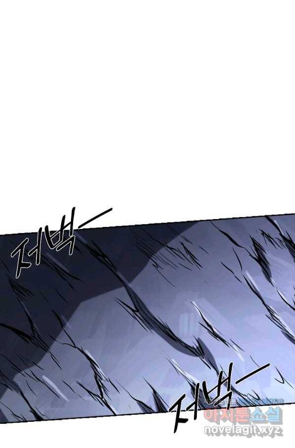 백련성신 758화 12