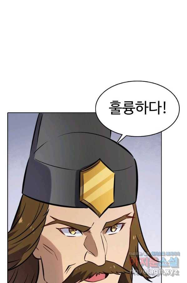 백련성신 758화 29