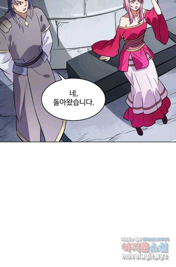 백련성신 758화 35