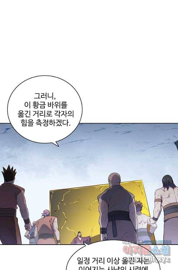 백련성신 758화 38