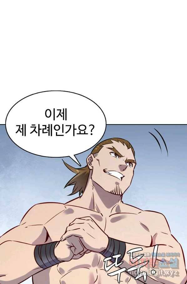 백련성신 758화 53