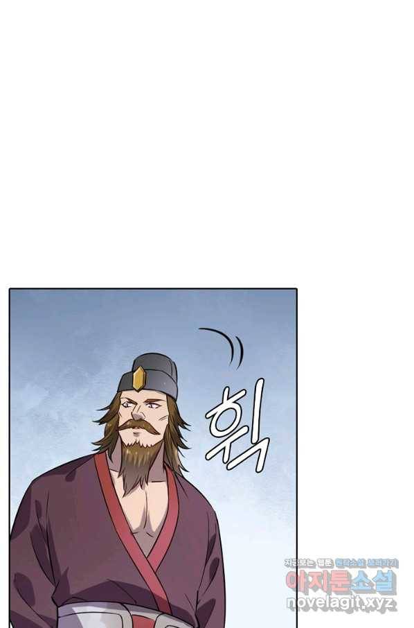 백련성신 758화 59
