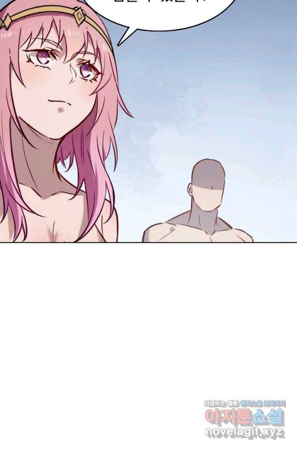 백련성신 758화 65