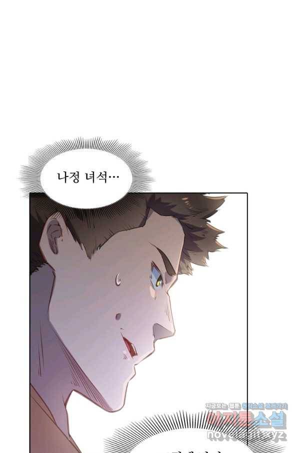 백련성신 758화 72