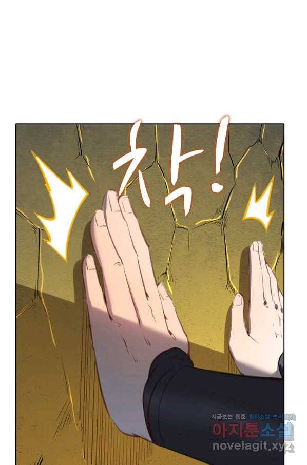 백련성신 758화 78