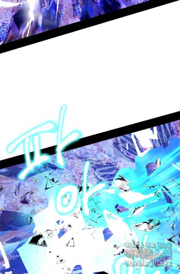차원이동 레벨업 266화 6