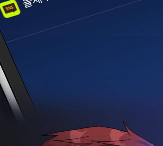 악마라고 불러다오 26화 38