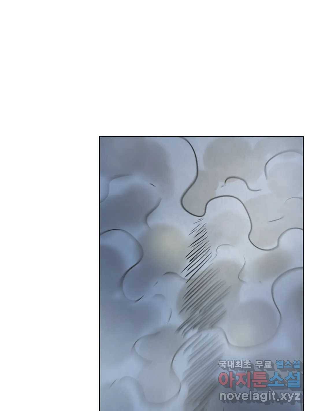 블러디발렌타인:인류종말 465화 4