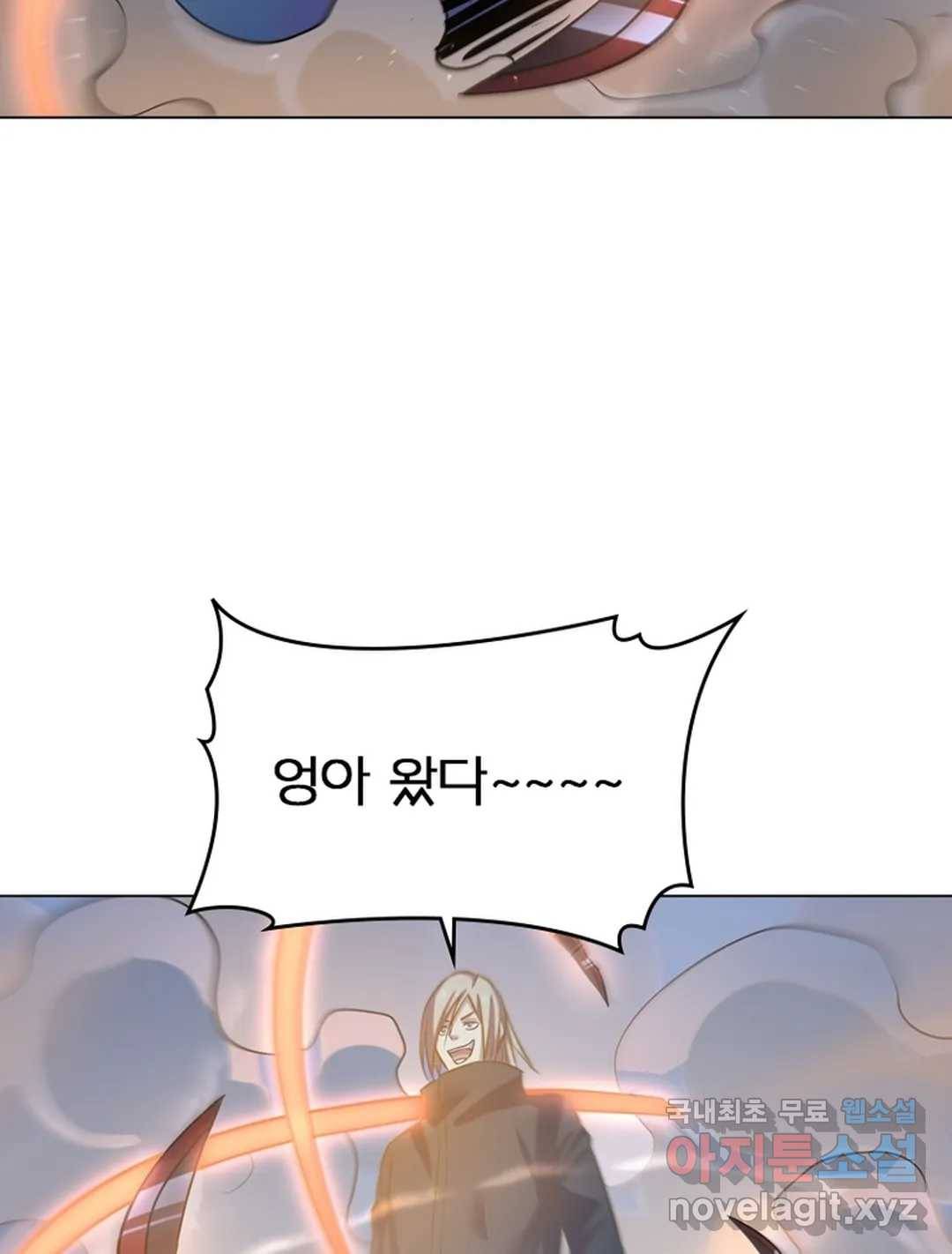 블러디발렌타인:인류종말 465화 6