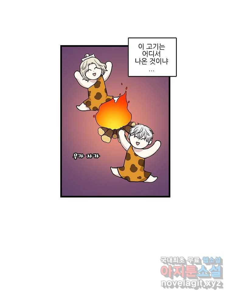 순정 히포크라테스 시즌5 1화 3