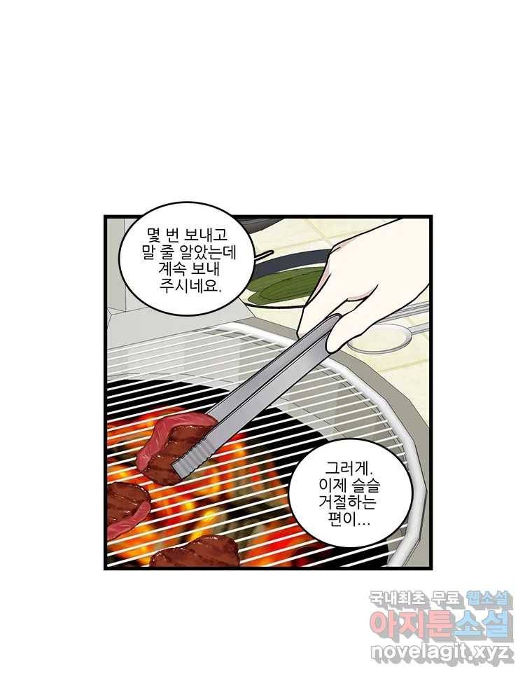순정 히포크라테스 시즌5 1화 6